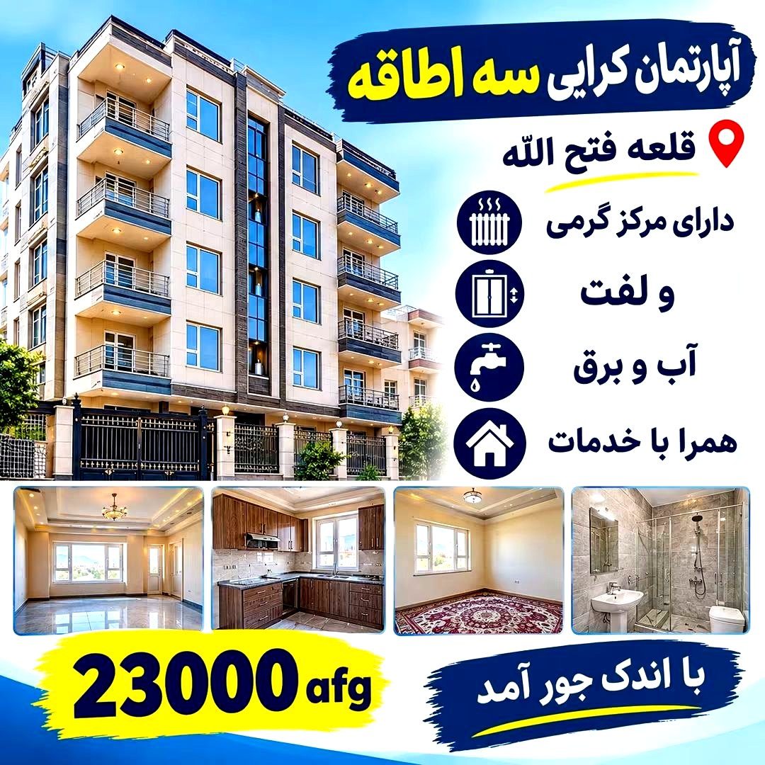 آپارتمان · ناحیه 10 · ۳ اتاق — آپارتمان کرایی